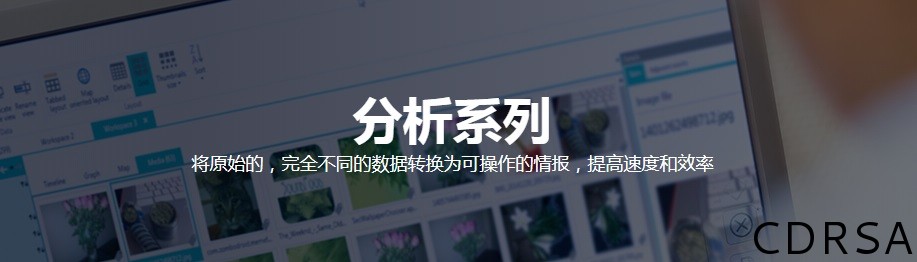 司法鑒定,質(zhì)量鑒定, 電子數(shù)據(jù),聲像資料 司法鑒定,質(zhì)量鑒定, 電子數(shù)據(jù),聲像資料