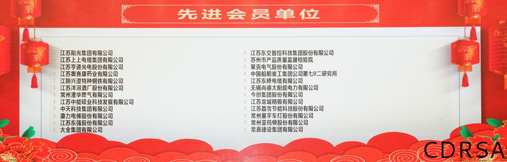 司法鑒定，質(zhì)量鑒定, 電子數(shù)據(jù)，聲像資料