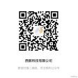 西數(shù)科技-科技創(chuàng)造無限可能